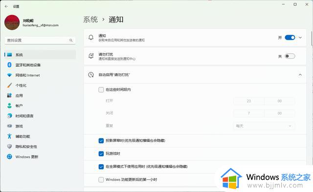 今年仅此一次大更新，Windows 11「正式版」亮点速览