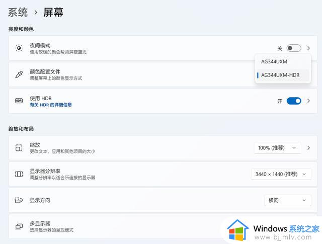 今年仅此一次大更新，Windows 11「正式版」亮点速览