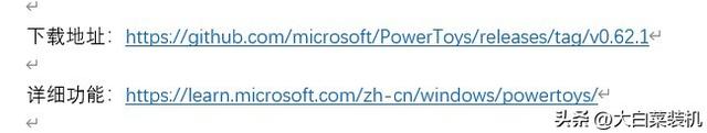 好用还免费？微软官方外挂，装上后Win10系统算是完美了