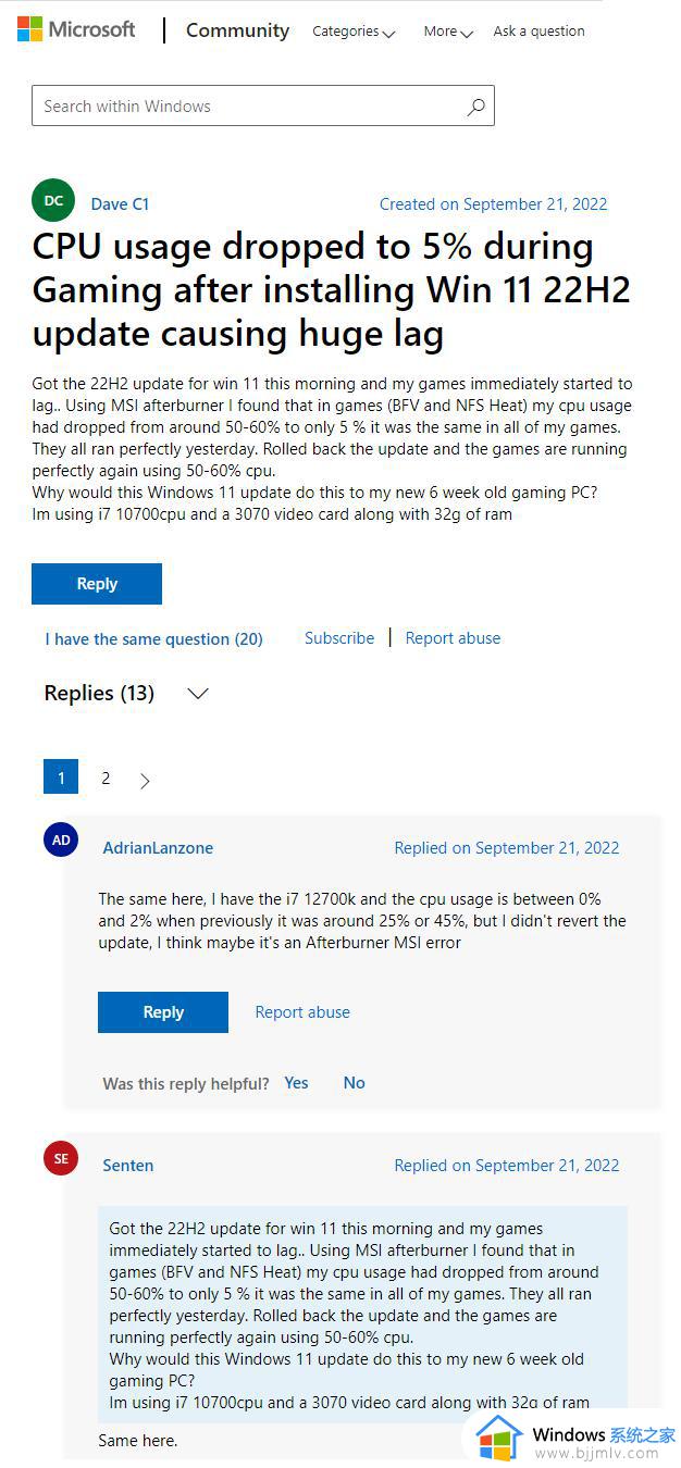 N卡用户吐槽安装Windows 11 22H2更新后导致性能严重衰退