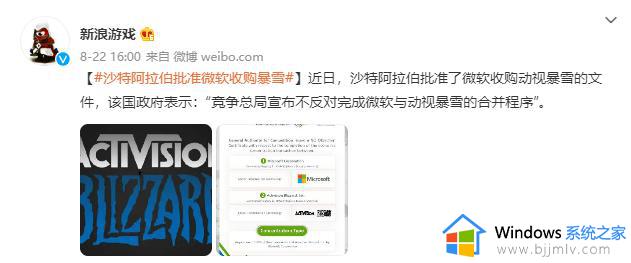 打破质疑?微软负责人表示对收购动视暴雪的交易获批很有信心