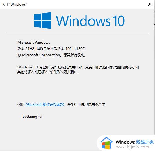 二十个Windows运行指令一