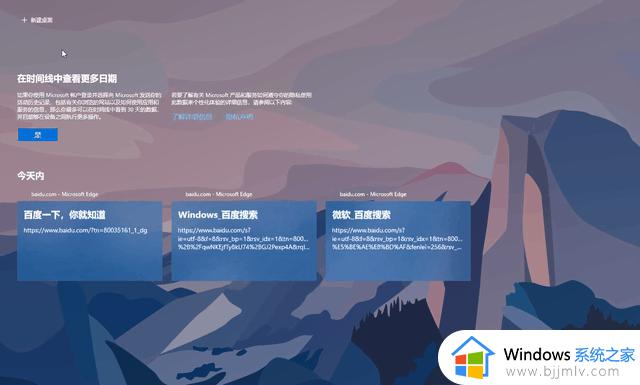 迫不及待想要分享：5个很好用的Win10功能，快来看呀