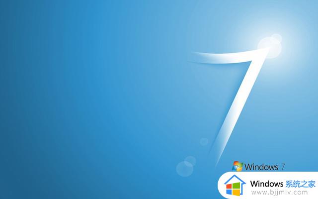 为什么很多用户一直用win7，并且说win7系统比win10系统更好用