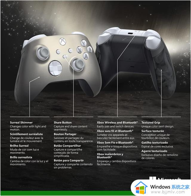 微软 Xbox“lunar shift”手柄曝光，颜色可随光线变化而变化