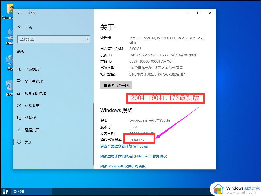 win10各种版本介绍～～专业工作站版