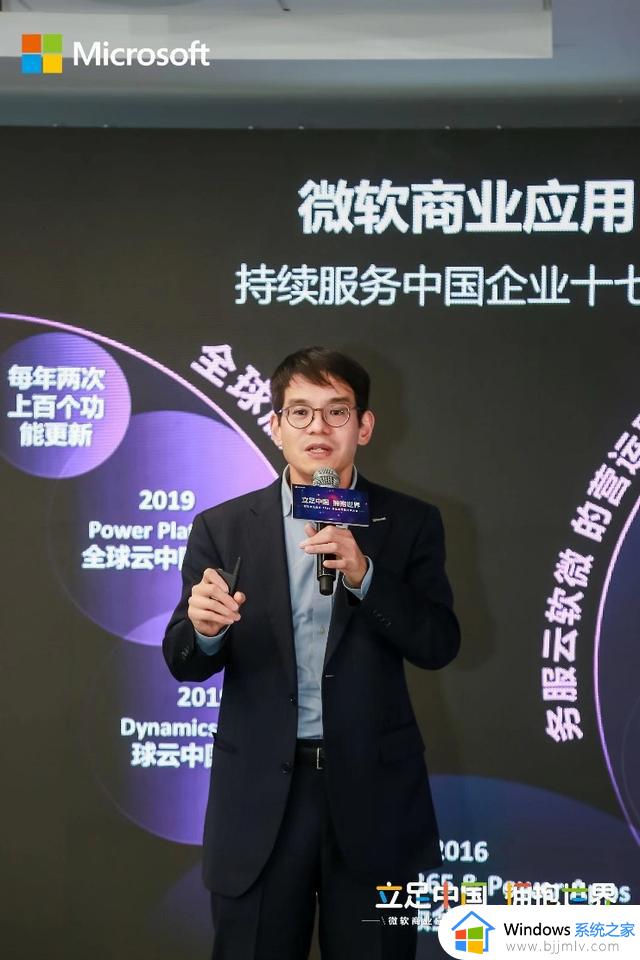 微软首次推出面向医疗和生命科学云行业套件