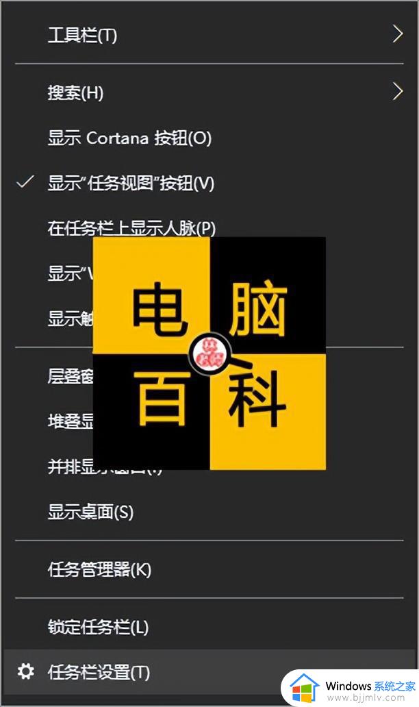 Win10电脑黑屏任务栏一直闪，怎么解决？5步就能解决问题