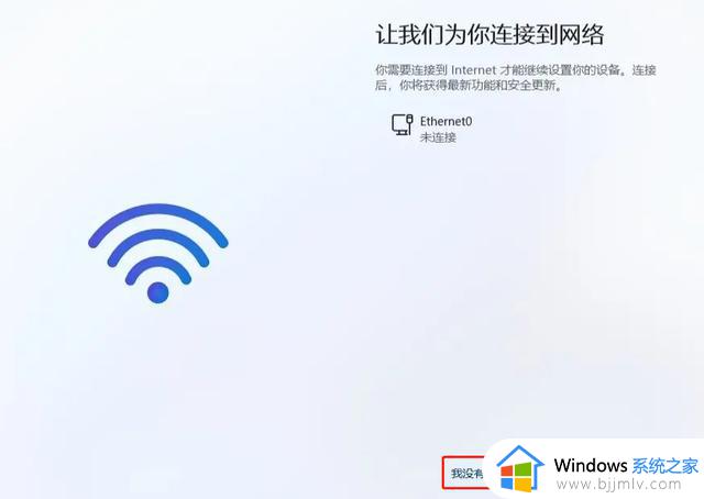 全新安装Win11需要提前了解的注意事项，助你更快更顺利完成