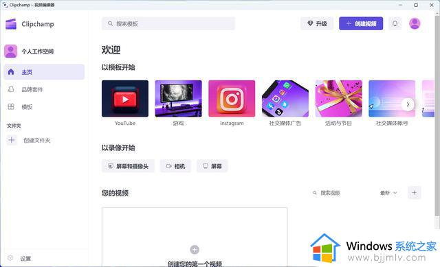 Windows 11推送22H2大版本更新，看看有啥新功能亮点