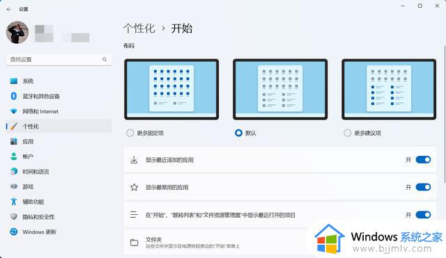 Windows 11推送22H2大版本更新，看看有啥新功能亮点