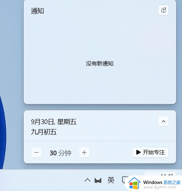 Windows 11推送22H2大版本更新，看看有啥新功能亮点
