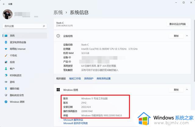 如何顺利升级到Windows 11 22H2大版本更新
