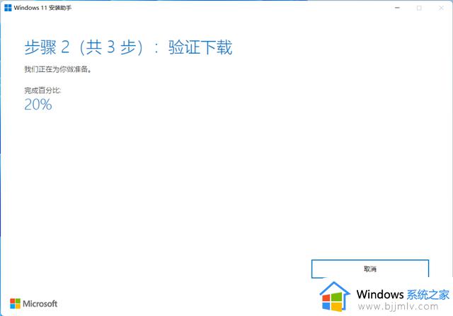 如何顺利升级到Windows 11 22H2大版本更新