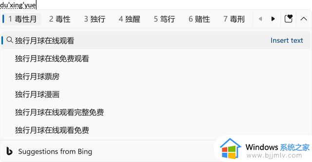 Windows 11 Build 25217预览 修复平板任务栏相关的多个问题