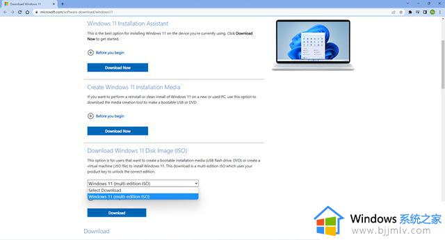 自动绕过TPM2.0和Secure Boot以及内存检查安装Windows11的方法