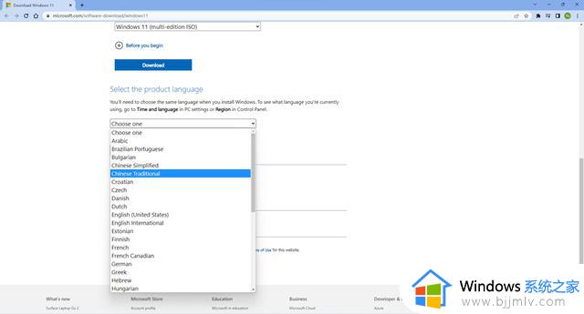 自动绕过TPM2.0和Secure Boot以及内存检查安装Windows11的方法