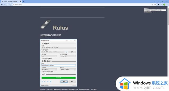 自动绕过TPM2.0和Secure Boot以及内存检查安装Windows11的方法