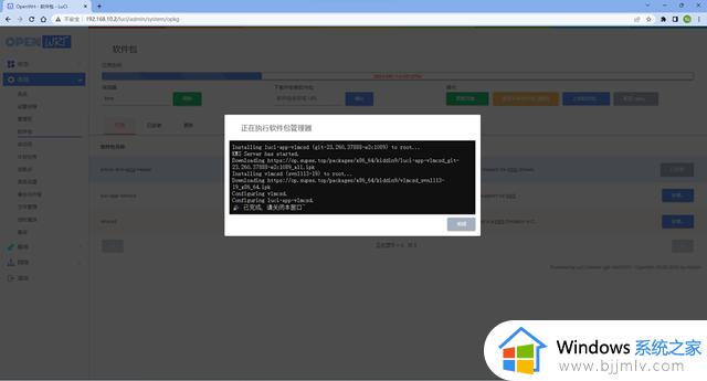 自动绕过TPM2.0和Secure Boot以及内存检查安装Windows11的方法