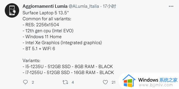 发布在即，微软Surface Laptop 5/Surface Pro 9系列配置曝光