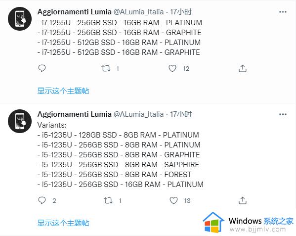 发布在即，微软Surface Laptop 5/Surface Pro 9系列配置曝光