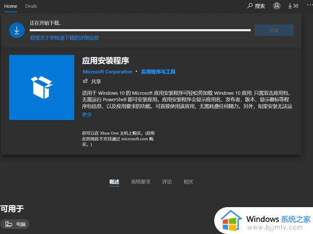 Windows 4种安装程序格式MSI、EXE、AppX和MSIX功能及优缺点对比
