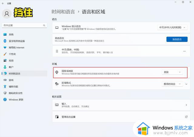 Win11安卓子系统的安装与初步体验