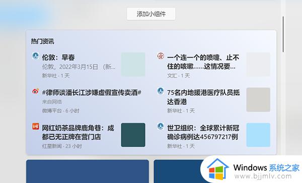 忍不住升级win 11的第二天：我真的后悔了，果断用回win10