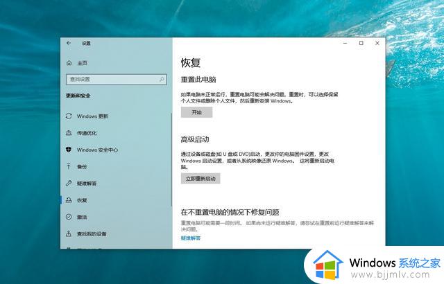 不用重装，也能解决电脑Windows故障？这招也太好用了吧