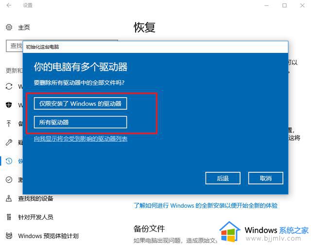 不用重装，也能解决电脑Windows故障？这招也太好用了吧