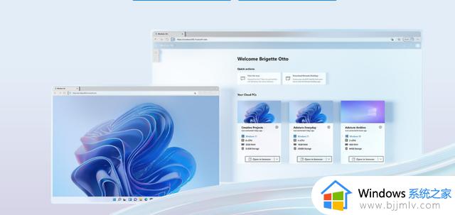 云办公来了!微软Windows 365正式上架Win11商店