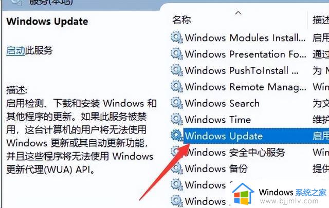 详细的Win10永久关闭自动更新的方法，建议收藏