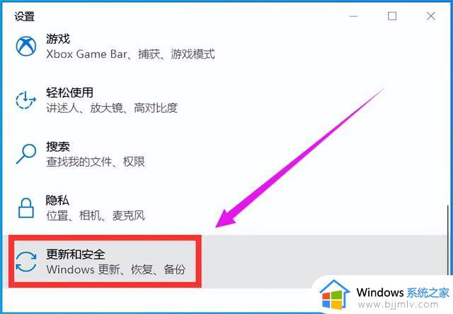Win10电脑怎么恢复重置还原系统