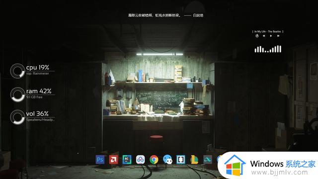 毫无保留！简单实用的Windows美化秘籍，不看就亏了