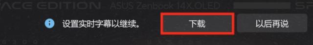 Windows 11重大更新22H2来了