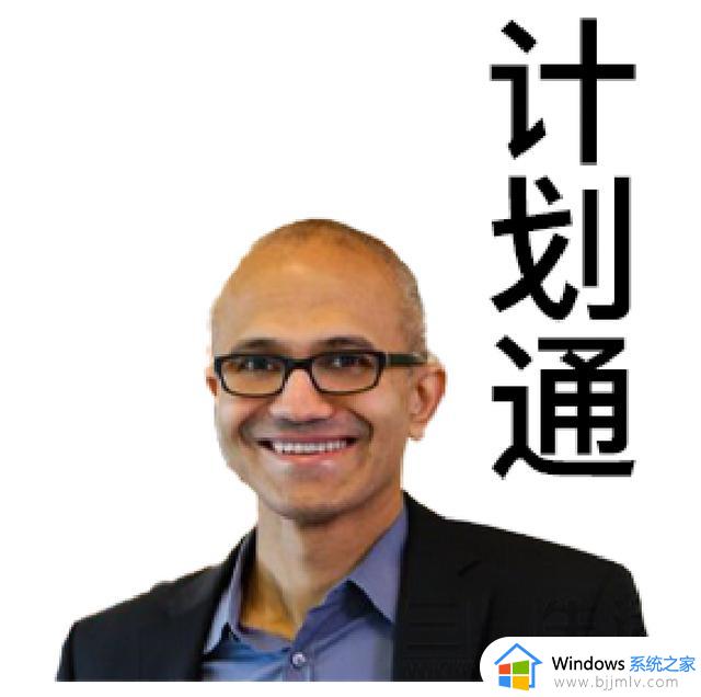 挑战 360，微软全家桶来了