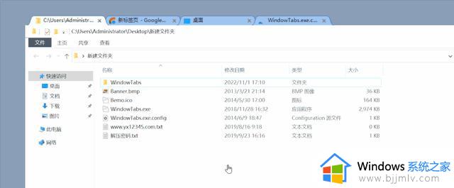 Win11的新功能，四年前就有人做出来了，还更强大