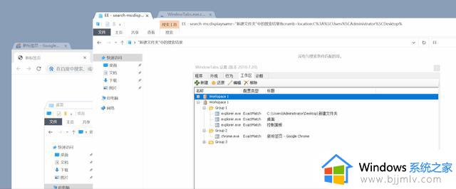 Win11的新功能，四年前就有人做出来了，还更强大