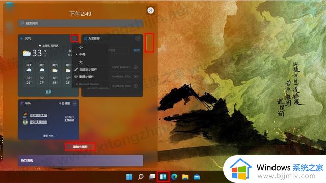揭开新版win11的“套壳”，居然是一个win10？
