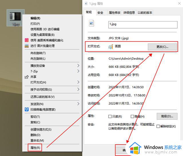 这些Windows自带工具超好用！免费免安装，好用到哭