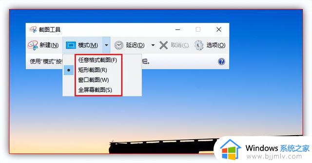 Windows系统隐藏6个实用技巧，全是黑科技，让你的电脑更好用