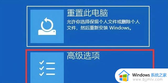 Win10电脑开机出现蓝屏，代码0xc0000001，怎么办？