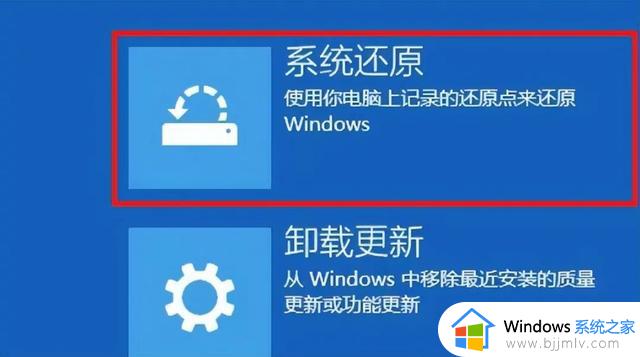 Win10电脑开机出现蓝屏，代码0xc0000001，怎么办？