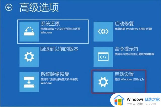 Win10电脑开机出现蓝屏，代码0xc0000001，怎么办？