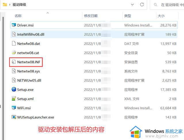 windows电脑如何解决wifi网络自动断开又自动重连