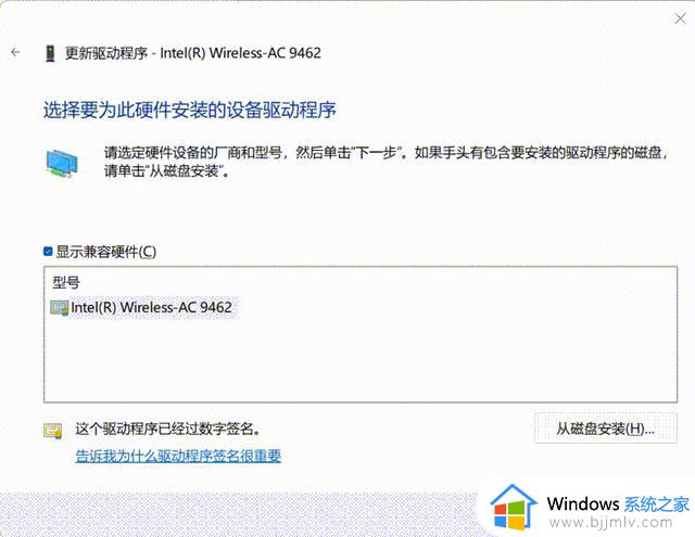 windows电脑如何解决wifi网络自动断开又自动重连