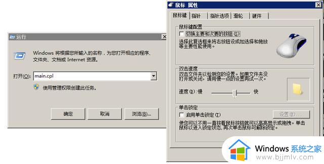 电脑win7中那些使用最频繁的命令原来这么丝滑，太顺手了