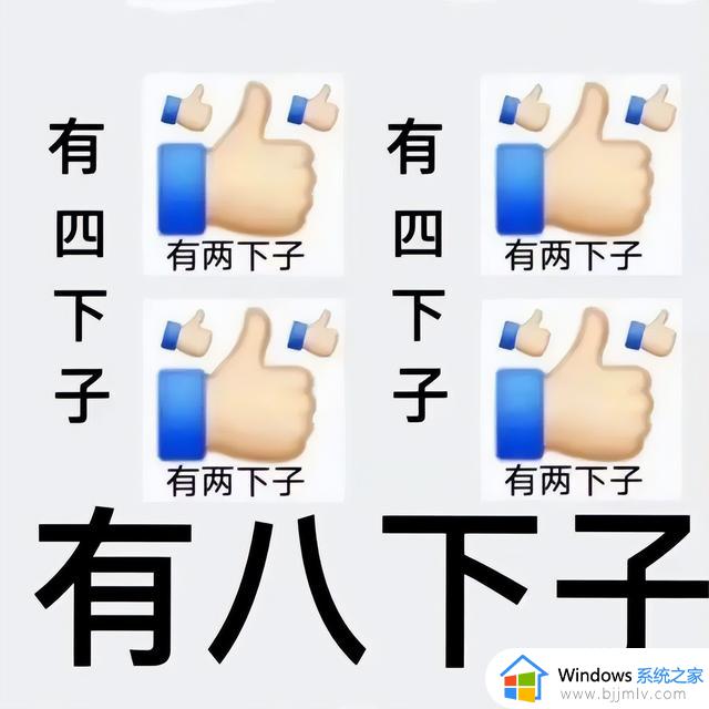 调教Windows，果然还得看微软总部