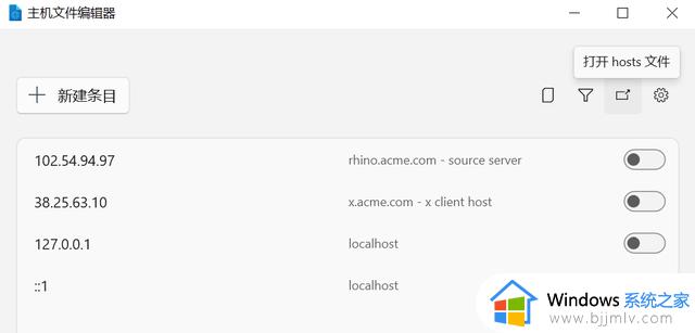 调教Windows，果然还得看微软总部
