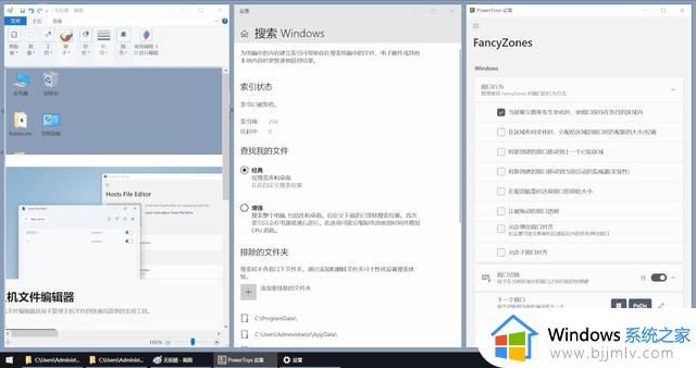 调教Windows，果然还得看微软总部